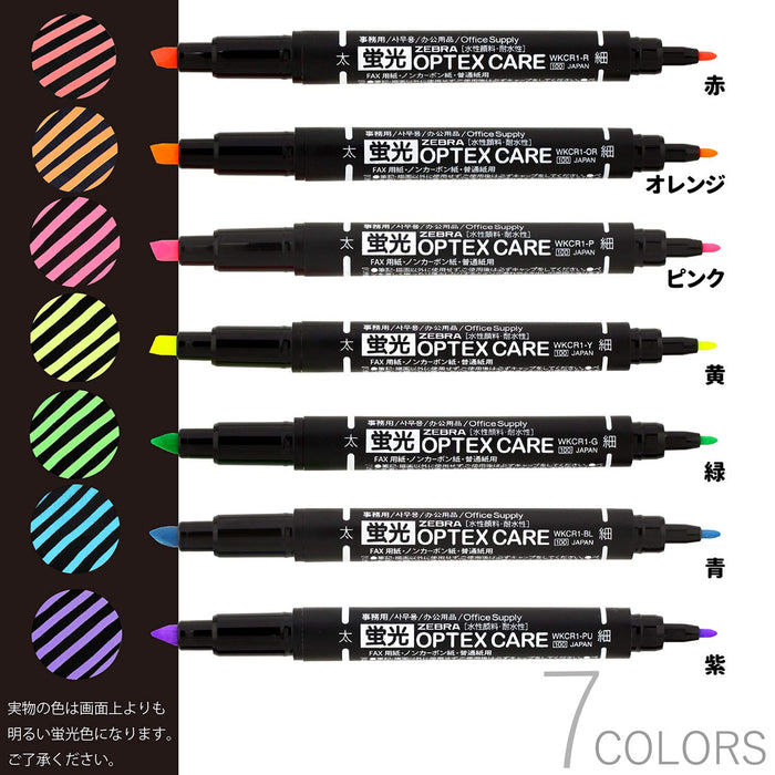 Zebra Optex Care Highlighter Set 7 Vibrant Colors Wkcr1-7C - Variety Pack-Kiichin - The #1 Place for Japanese Goods in Your Hand!