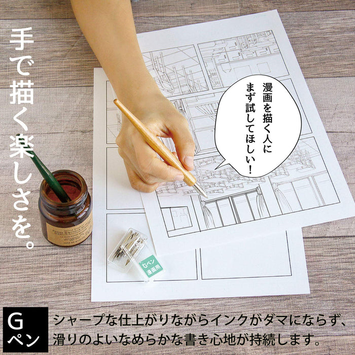 Zebra Manga Nib G Pen 10 Piece Pack Silver PG-6B-CK Zebra Brand-Kiichin - The #1 Place for Japanese Goods in Your Hand!