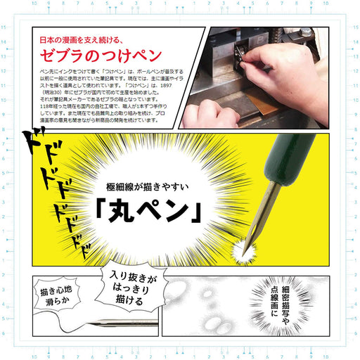 Zebra Manga Round Pen Nib No.2586-A Pack of 100 - PM-1B-AK Series-Kiichin - The #1 Place for Japanese Goods in Your Hand!