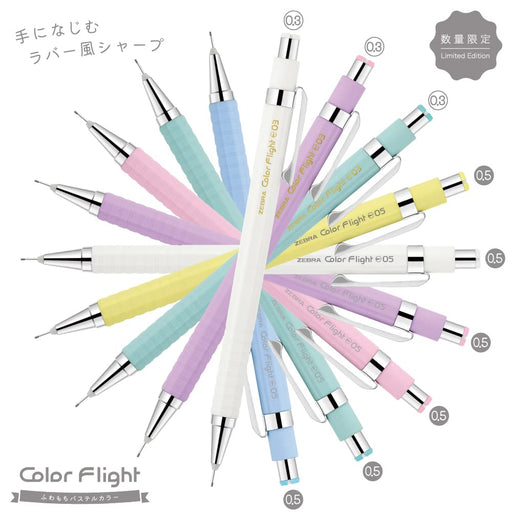 Zebra Pastel Blue Axis Mechanical Pencil 0.5mm Fluffy Color Flight Ma53-Fmp-Wbl-Kiichin - The #1 Place for Japanese Goods in Your Hand!