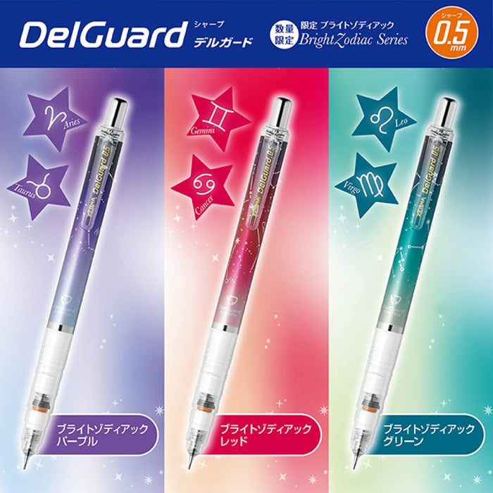 Zebra Delguard Mechanical Pencil 0.5mm - Vibrant Zodiac Purple Zebra P-MA85-BZ-J-PU-Kiichin - The #1 Place for Japanese Goods in Your Hand!