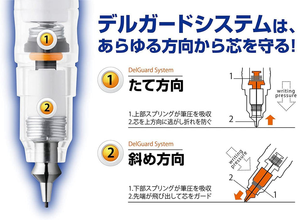 Zebra Delguard Mechanical Pencil 0.5mm Cat White P-MA85-CAT-W-Kiichin - The #1 Place for Japanese Goods in Your Hand!