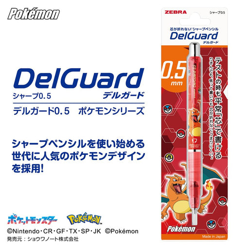 Zebra Delguard 0.5mm Mechanical Pencil Pokemon Charizard Red Edition-Kiichin - The #1 Place for Japanese Goods in Your Hand!