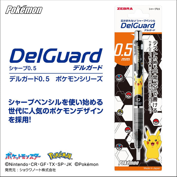 Zebra Delguard Pikachu Edition 0.5mm Mechanical Pencil Black - Zebra-Kiichin - The #1 Place for Japanese Goods in Your Hand!