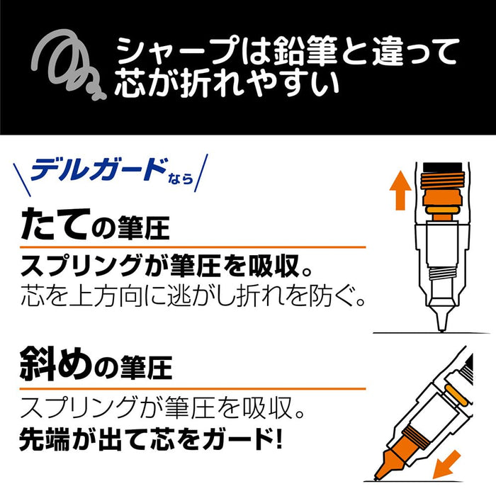 Zebra Delguard 0.5mm Pikachu Yellow Mechanical Pencil - Pokemon Edition-Kiichin - The #1 Place for Japanese Goods in Your Hand!