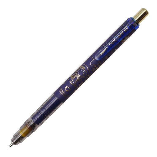 Zebra Delguard Snoopy 0.5mm Navy Mechanical Pencil P-MA85-SN3-NV-Kiichin - The #1 Place for Japanese Goods in Your Hand!