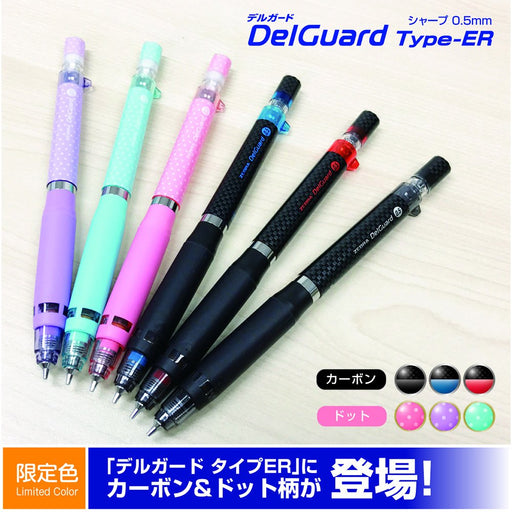 Zebra Carbon Blue Delguard 0.5 Type Er Mechanical Pencil Limited Edition-Kiichin - The #1 Place for Japanese Goods in Your Hand!