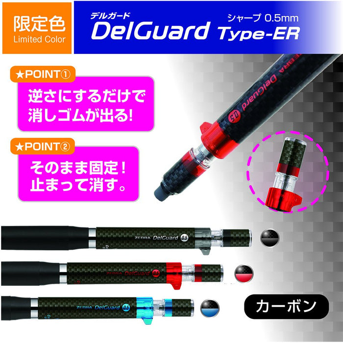 Zebra Delguard 0.5 Mechanical Pencil in Limited Carbon Red Orange Color-Kiichin - The #1 Place for Japanese Goods in Your Hand!