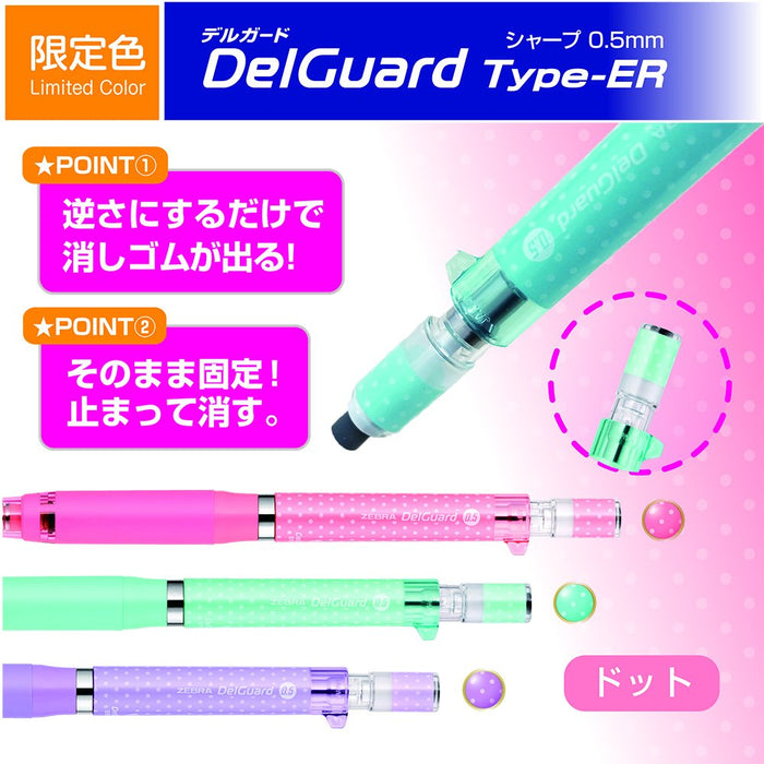 Zebra Delguard 0.5mm Blue Green Dot Limited Color Mechanical Pencil-Kiichin - The #1 Place for Japanese Goods in Your Hand!