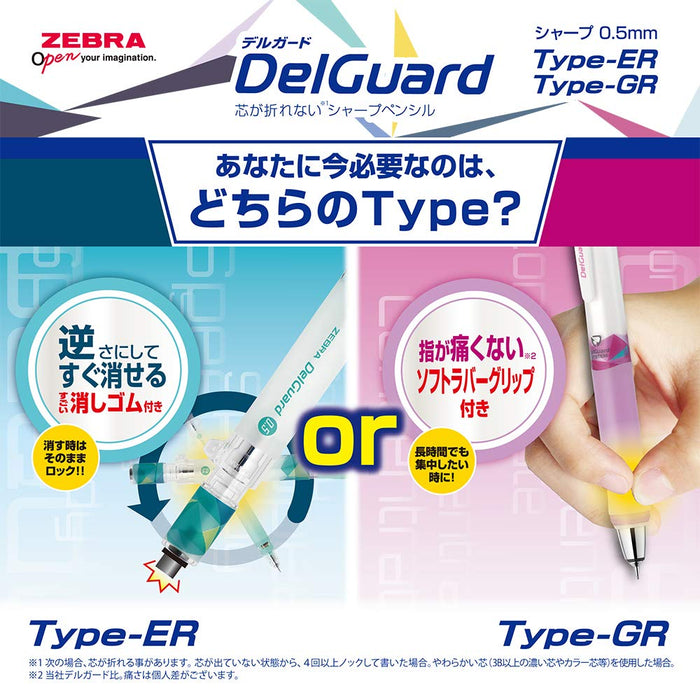 Zebra Delguard Type Gr 0.5 Fresh Purple Limited Edition Mechanical Pencil-Kiichin - The #1 Place for Japanese Goods in Your Hand!
