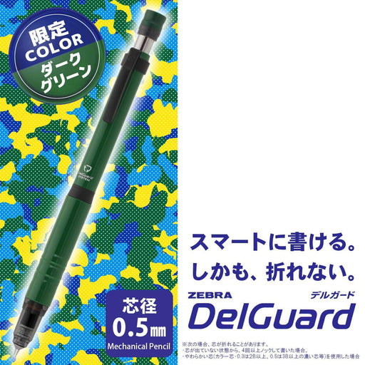 Zebra Delguard Type Lx 0.5 Dark Green Limited Edition Mechanical Pencil-Kiichin - The #1 Place for Japanese Goods in Your Hand!