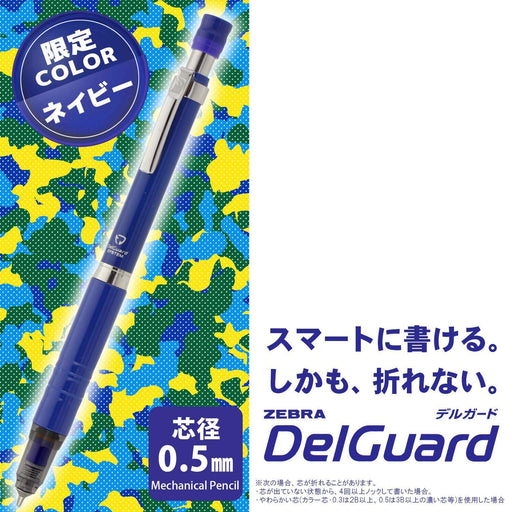 Zebra Delguard Type Lx 0.5 Mechanical Pencil in Limited Navy Color - Zebra-Kiichin - The #1 Place for Japanese Goods in Your Hand!