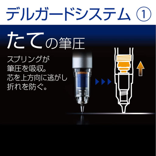 Zebra DelGuard Type LX 0.5mm Mechanical Pencil in White - P-MA86-W-Kiichin - The #1 Place for Japanese Goods in Your Hand!