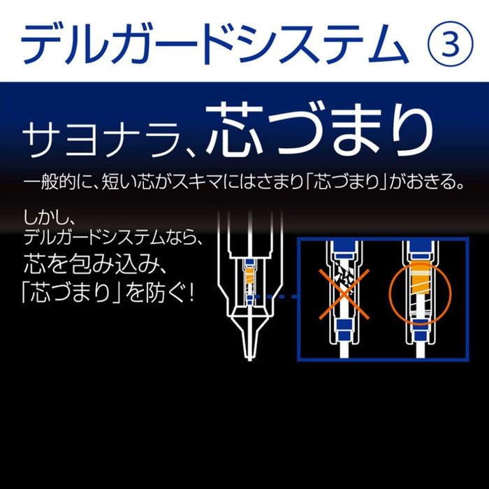 Zebra DelGuard Type LX 0.5mm Mechanical Pencil in White - P-MA86-W-Kiichin - The #1 Place for Japanese Goods in Your Hand!