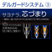 Zebra DelGuard Type LX 0.5mm Mechanical Pencil in White - P-MA86-W-Kiichin - The #1 Place for Japanese Goods in Your Hand!