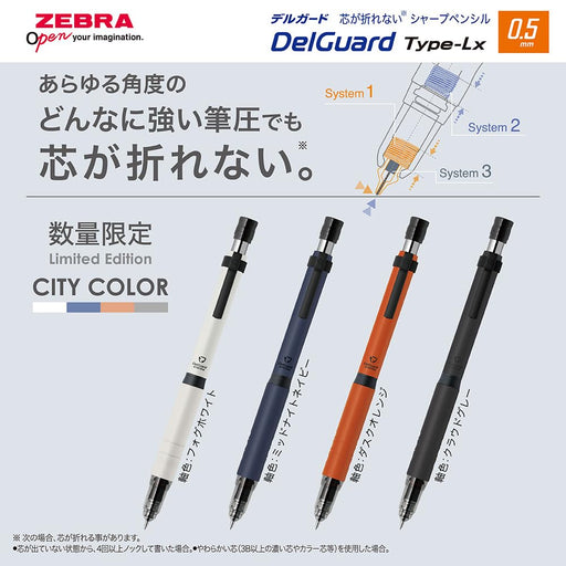 Zebra Delguard Type Lx City Color 0.5mm Mechanical Pencil Fog White-Kiichin - The #1 Place for Japanese Goods in Your Hand!