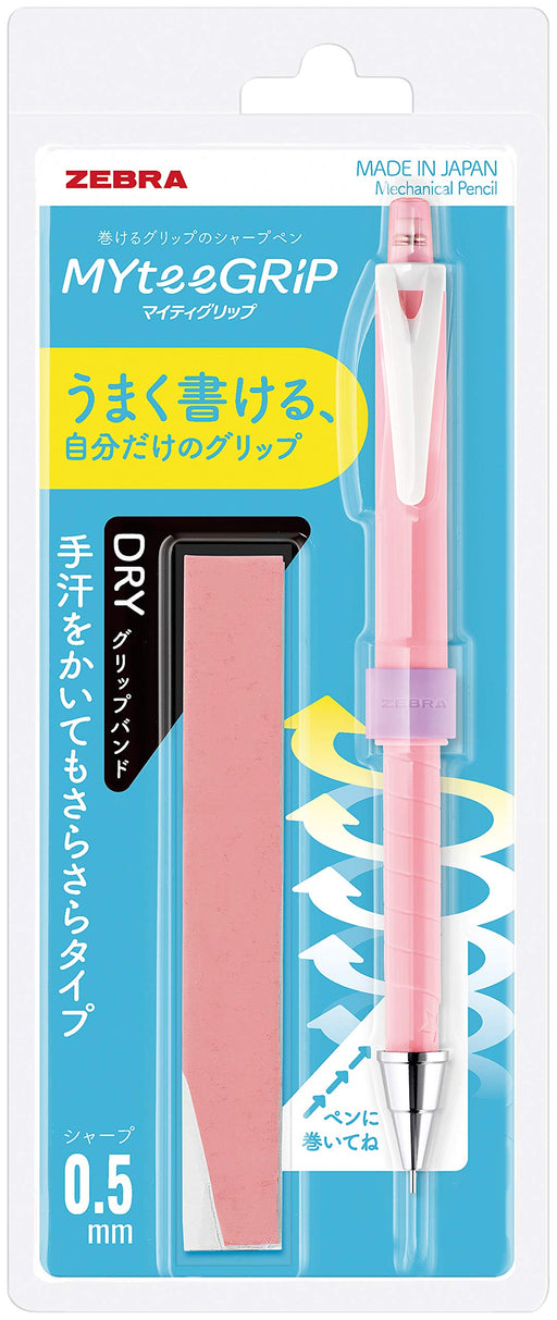 Zebra Mighty Grip 0.5mm Mechanical Pencil Dry Type Coral Pink Body Set-Kiichin - The #1 Place for Japanese Goods in Your Hand!