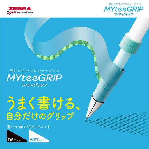 Zebra Mighty Grip 0.5mm Mechanical Pencil Dry Type Coral Pink Body Set-Kiichin - The #1 Place for Japanese Goods in Your Hand!