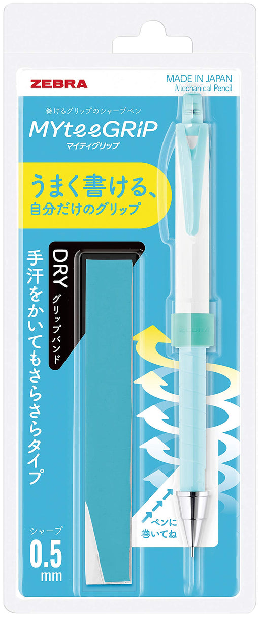 Zebra Mighty Grip 0.5mm Mechanical Pencil Set Light Blue Body - Dry Type-Kiichin - The #1 Place for Japanese Goods in Your Hand!