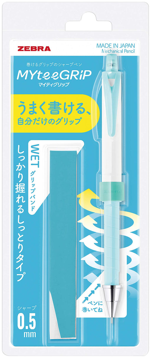 Zebra Mighty Grip 0.5mm Light Blue Mechanical Pencil Set Wet Type - P-MA77-S-LB-Kiichin - The #1 Place for Japanese Goods in Your Hand!