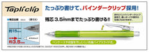 Zebra Brand Black Mechanical Pencil with Tape Clip Pack of 10 Pieces-Kiichin - The #1 Place for Japanese Goods in Your Hand!