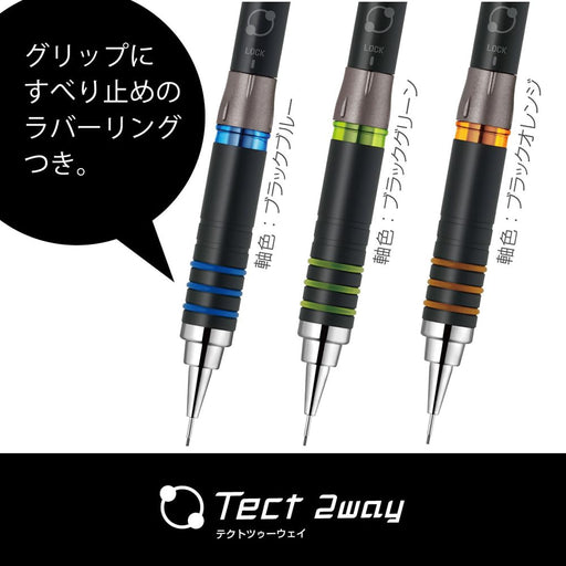 Zebra Tect Two Way 0.3mm Mechanical Pencil in Black Green - MAS41-23-BKG-Kiichin - The #1 Place for Japanese Goods in Your Hand!