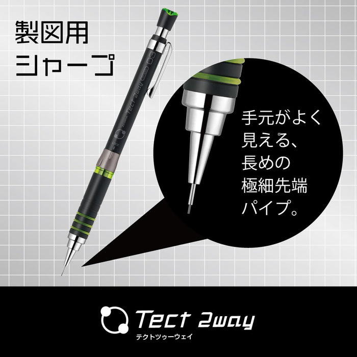 Zebra Tect Two Way 0.3mm Mechanical Pencil in Black Green - MAS41-23-BKG-Kiichin - The #1 Place for Japanese Goods in Your Hand!