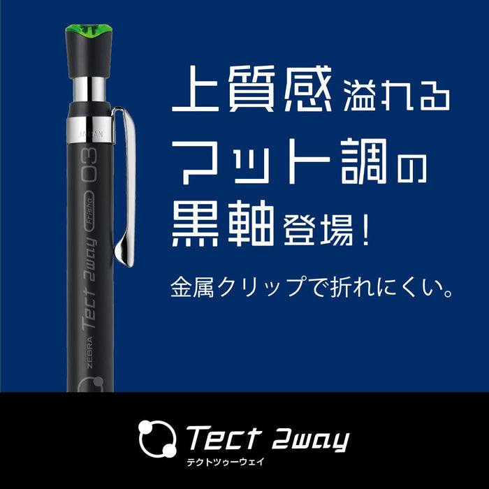 Zebra Tect Two Way 0.3mm Mechanical Pencil in Black Green - MAS41-23-BKG-Kiichin - The #1 Place for Japanese Goods in Your Hand!