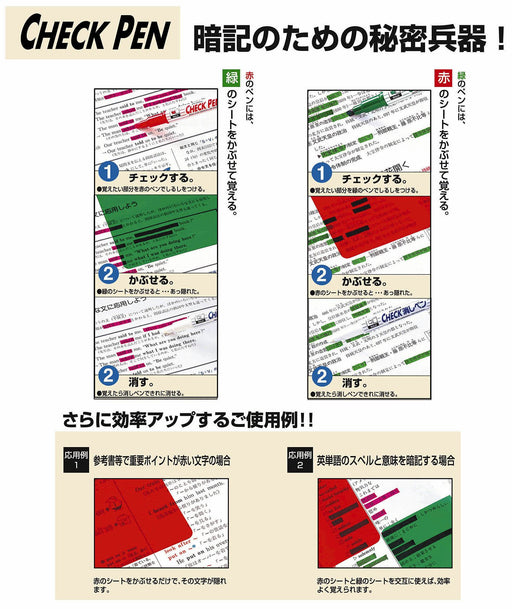 Zebra Memorization Check Eraser Pen Set 10 Pieces B-Mwe-150-Ck-Kiichin - The #1 Place for Japanese Goods in Your Hand!