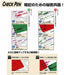 Zebra Memorization Check Eraser Pen Set 10 Pieces B-Mwe-150-Ck-Kiichin - The #1 Place for Japanese Goods in Your Hand!