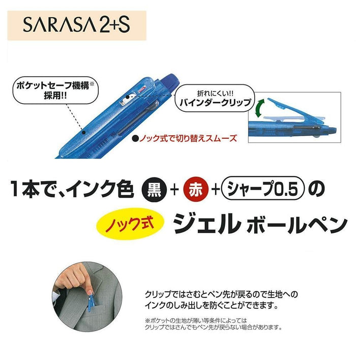 Zebra Multi-Function 2-Color Pen with Sharp Sarasa SB Pink SJ2-P-Kiichin - The #1 Place for Japanese Goods in Your Hand!
