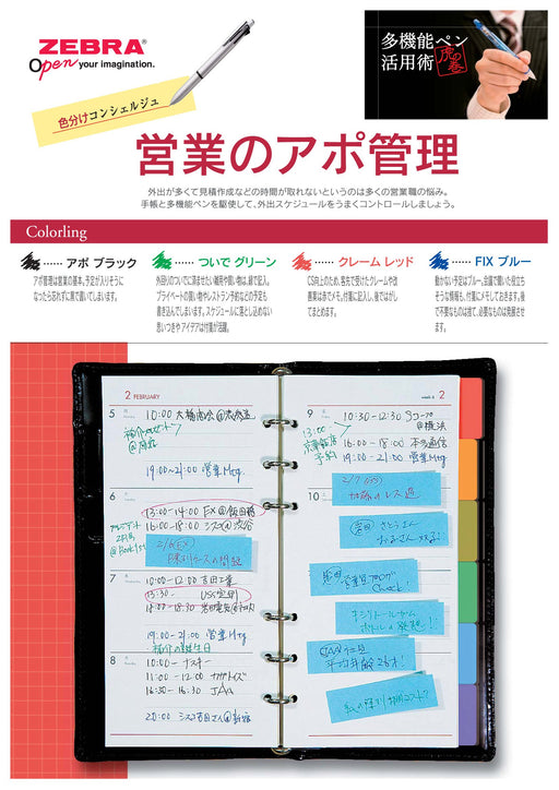 Zebra B4Sa6-Stb Stylish Blue 4-Color Multi-Function Pen with Sharp Clip-On-Kiichin - The #1 Place for Japanese Goods in Your Hand!