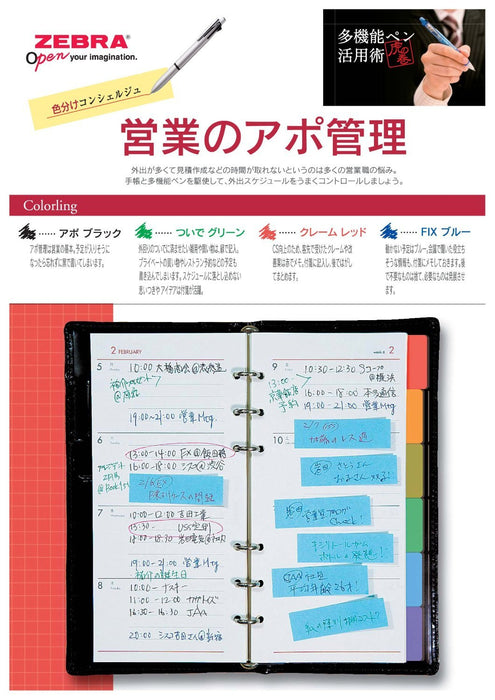 Zebra Multi-Function 4-Color Pen with Sharp Clip-On Fresh Blue - Zebra Pb4Sa1Fbl-Kiichin - The #1 Place for Japanese Goods in Your Hand!