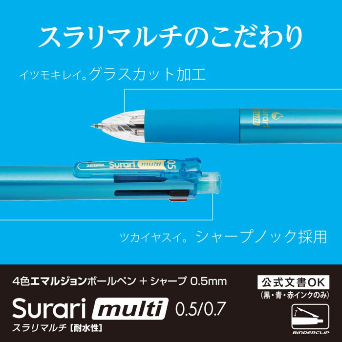 Zebra Multi-Function Pen 4 Colors Sharp Slurry 0.7 Light Blue - P-B4Sa11-Lb-Kiichin - The #1 Place for Japanese Goods in Your Hand!