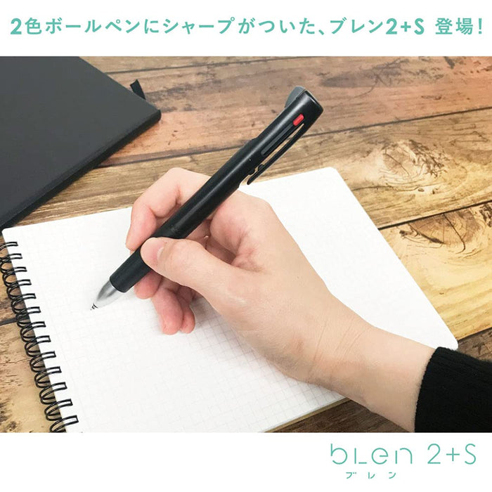 Zebra B2Sa88-W Multi-Function Pen Blen 2+S 0.7mm White from Zebra-Kiichin - The #1 Place for Japanese Goods in Your Hand!