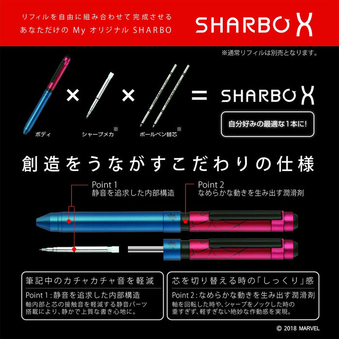 Zebra Marvel Spider-Man Limited Color Multi-Function Pen - Shabo X MV6 SB33-SM-Kiichin - The #1 Place for Japanese Goods in Your Hand!