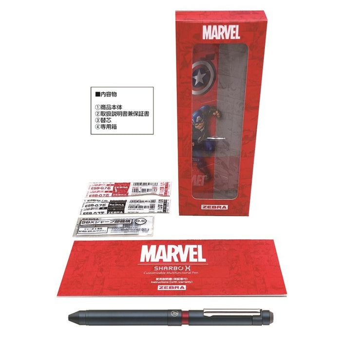 Zebra Marvel Sharbo X Mv6 Multi-Function Pen Captain America Limited Edition-Kiichin - The #1 Place for Japanese Goods in Your Hand!
