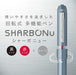 Zebra Shabo Nu Multi-Function Pen 0.5mm Red - Zebra SBS35-R-Kiichin - The #1 Place for Japanese Goods in Your Hand!