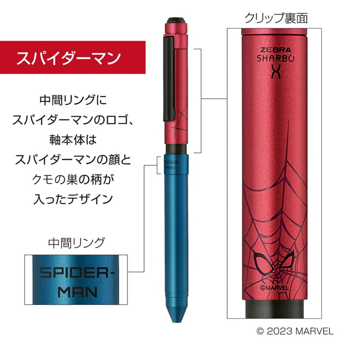 Zebra Shabo X ST3 Multi-Function Marvel Spider-Man Pen with Refill Set-Kiichin - The #1 Place for Japanese Goods in Your Hand!