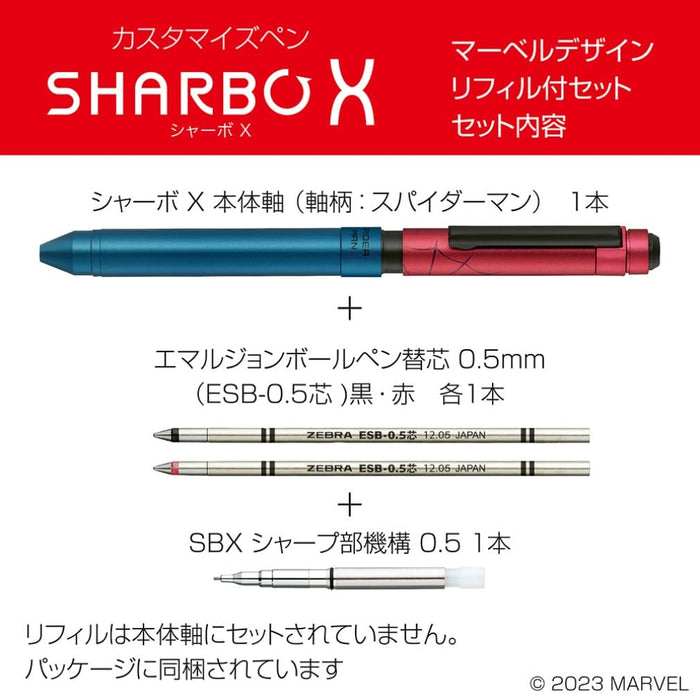 Zebra Shabo X ST3 Multi-Function Marvel Spider-Man Pen with Refill Set-Kiichin - The #1 Place for Japanese Goods in Your Hand!