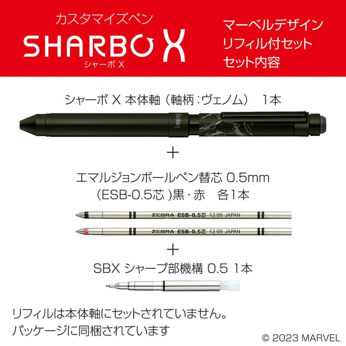 Zebra Shabo X ST3 Multi-Function Pen with Venom Marvel Design & Refill Set SB14-VM-Kiichin - The #1 Place for Japanese Goods in Your Hand!