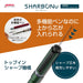 Zebra Sharbo Nu Multi-Function Dark Indigo Pen 0.7mm - Dark Tone Series-Kiichin - The #1 Place for Japanese Goods in Your Hand!