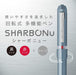 Zebra Sharbo Nu Multi-Function Pen 0.7mm Nature Moss Green Color-Kiichin - The #1 Place for Japanese Goods in Your Hand!
