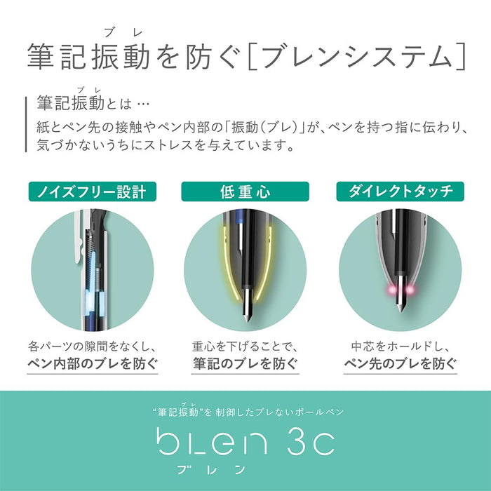 Zebra Bren 3C 0.5mm Multicolor Ballpoint Pen Snoopy Blue Axis B3As88-Sn-Kiichin - The #1 Place for Japanese Goods in Your Hand!