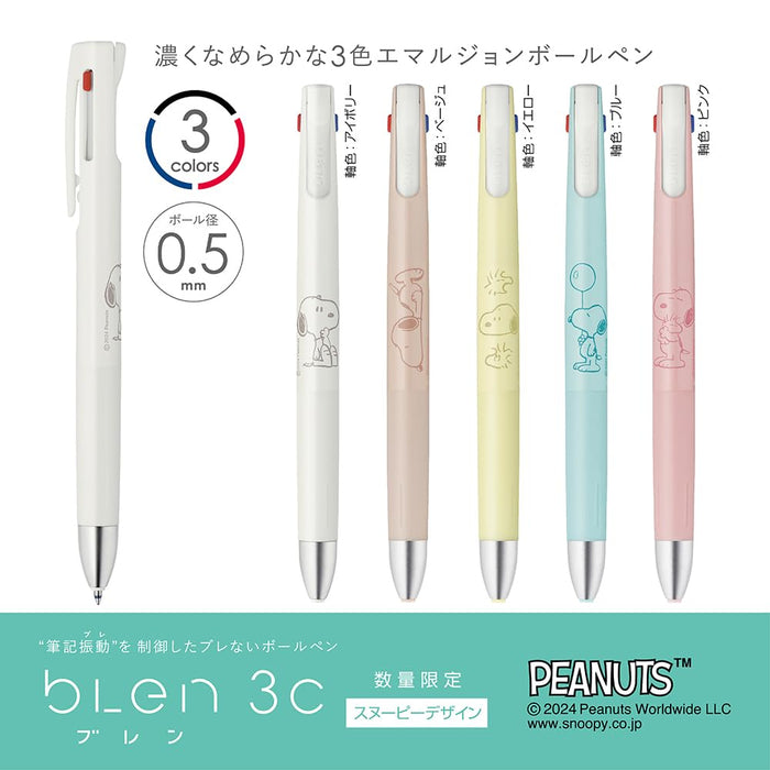 Zebra Bren 3C Multicolor Ballpoint Pen 0.5mm Snoopy Ivory Shaft-Kiichin - The #1 Place for Japanese Goods in Your Hand!
