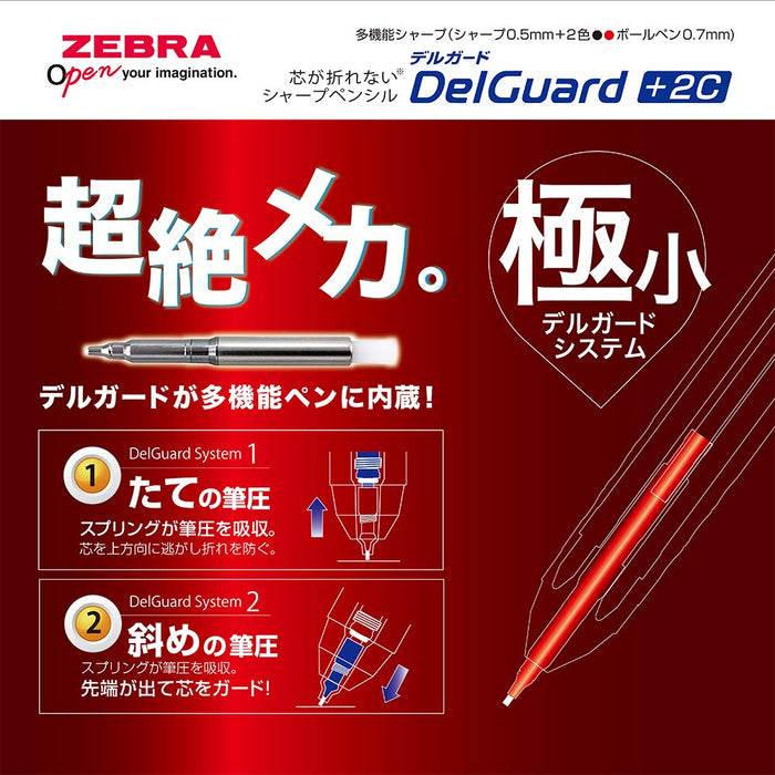 Zebra Multifunctional Pen 2 Colors Blue and Sharp Delguard P-B2Sa85-Kiichin - The #1 Place for Japanese Goods in Your Hand!