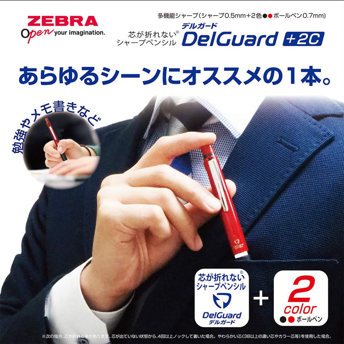 Zebra Multifunctional Pen 2 Colors Blue and Sharp Delguard P-B2Sa85-Kiichin - The #1 Place for Japanese Goods in Your Hand!