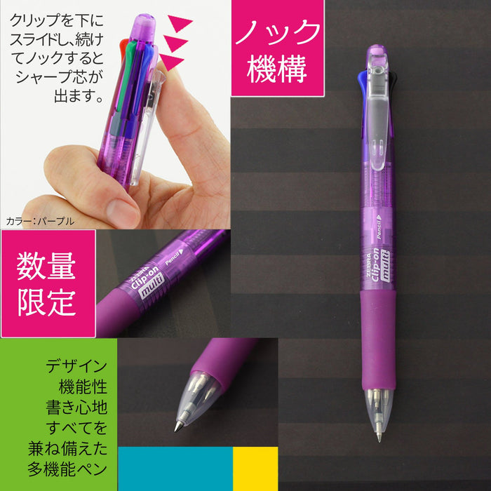 Zebra Multifunctional 4-Color Pen with Sharp Clip-On in Purple B4Sa1-C-Pu-Kiichin - The #1 Place for Japanese Goods in Your Hand!