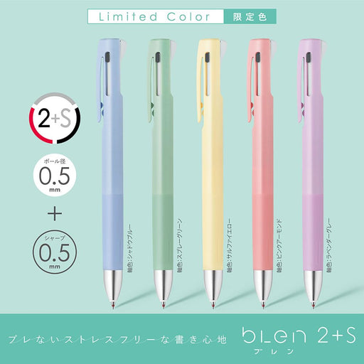 Zebra Multifunctional Almond Pink Pen Blen 2+S 0.5mm - B2SAS88-SP-PAD Model-Kiichin - The #1 Place for Japanese Goods in Your Hand!