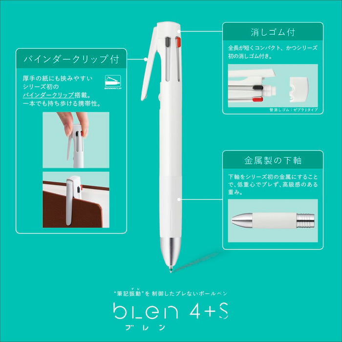 Zebra B4SAS88-BK Multifunctional 0.5mm Black Pen 4+S All-in-One Writing Solution-Kiichin - The #1 Place for Japanese Goods in Your Hand!